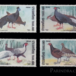 แสตมป์ชุด ไก่ฟ้า Pheasants ปี 2531 (ยังไม่ใช้)