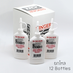 ยกโหล 12 ชิ้น น้ำมันจักรซิงเกอร์ SINGER OIL ขนาด 80 cc. อย่างดี คุณภาพเยี่ยม ของแท้ 100%