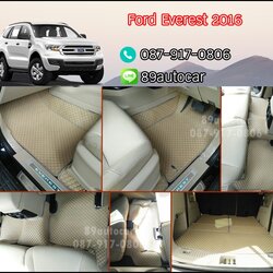 โรงงานพรมกระดุมเข้ารูปปูพื้นรถยนต์ Ford Everest 2016 ลายกระดุมสีครีมขอบครีม