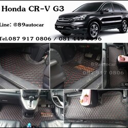 พรมหกดีปูพื้นรถยนต์ Honda CR-V Gen 3 เข้ารูป เต็มคัน