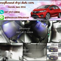 ขายพรมปูพื้นรถยนต์เข้ารูป Honda Jazz 2014 ลายกระดุมสีดำขอบดำ เต็มคัน