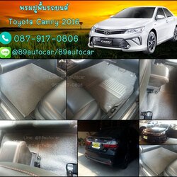 พรมไวนิลปูพื้นรถยนต์ Toyota Camry 2016 สีเทาขอบเทา