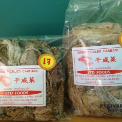 ขายส่งผักกาดดองตากแห้ง ไช่กัว ไฉ่กัว ฉ่ายกั่ว กานเสียนไช่ แบบจีน