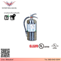 เครื่องดับเพลิง VICTORY ชนิดWET CHEMICAL CLASS K ขนาด 6 ลิตร