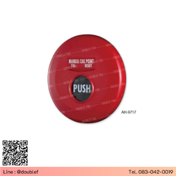 Manual Station อุปกรณ์แจ้งเหตุด้วยมือแบบรีเซ็ตได้ รุ่น AH-9717 ยี่ห้อ HORING LIH