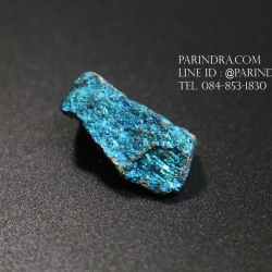 สินแร่นกยูง PEACOCK ORE (Bornite) ขนาด 4.2 กรัม #BOR004