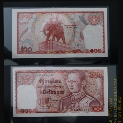ธนบัตร 100 บาท แบบ 12 ช้างแดงเอราวัณ #6