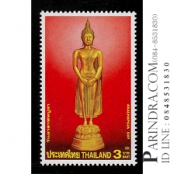 แสตมป์วันอาสาฬหบูชา ปี 2543 (ยังไม่ใช้)