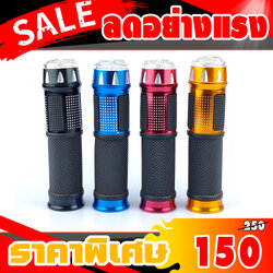 ปลอกแฮนด์ BARRACUDA (ใส่ได้ทุกรุ่น)