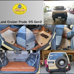 พรมดักฝุ่น toyota prado 95 ปูพรม 7D สีน้ำตาลเข้ม + ไวนิลดักฝุ่นสีครีม เต็มคัน