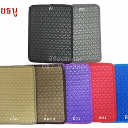 ตัดพรมกระดุมเข้ารูปปูพื้นรถยนต์เต็มคัน Audi A8 2016 ลายธนู