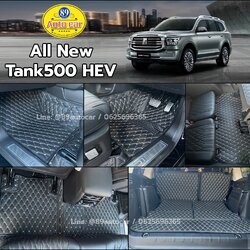 พรมรถ Tank 500 ปูพรมVVIP สีดำด้ายทอง เต็มคัน