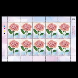 แสตมป์ชุุด ดอกกุหลาบ สื่อแห่งความรัก ปี 2560 แบบเต็มแผ่น (ยังไม่ใช้)