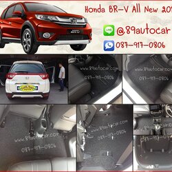 พรมดักฝุ่นไวนิลเข้ารูปปูพื้นในรถยนต์ Honda BR-V 2016 สีดำขอบดำ