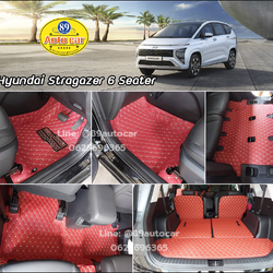 พรมปูพื้นรถยนต์ Hyundai Stargazer 6 ที่นั่ง ปูพรมvvip สีแดงไวน์ด้ายทอง เต็มคัน