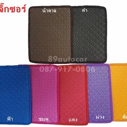 ผ้ายางปูพื้นรถยนต์เข้ารูป Mitsubishi Spacwagon ลายจิ๊กซอร์