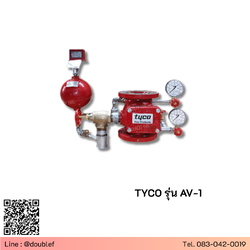 อลามเช็ควาล์ว Alarm Check Valve รุ่น AV-1-300 ยี่ห้อ TYCO