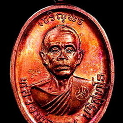 เจริญพรบน ครึ่งองค์ บล๊อคนวะ หลวงพ่อคูณ แดงรุ้ง-ทอง สวยเกินขีดจำกัด ม.ขีด ตัวตัดนวะ ยอดนิยมสุด โชว์ โชว์