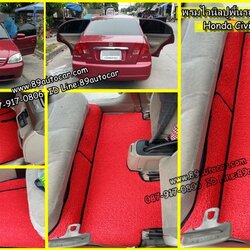 ขายพรมปูพื้นรถยนต์ราคาถูก Honda Civic Dimension ไวนิลสีแดงขอบดำ