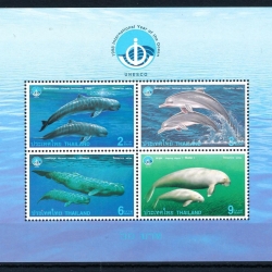 แผ่นชีทแสตมป์ชุด สัตว์ทะเลเลี้ยงลูกด้วยนม ปีทะเลสากล ปี 2541 (ยังไม่ใช้)