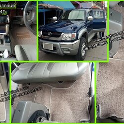 พรมปูพื้นในรถไวนิล Toyota Tiger ไวนิลดักฝุ่น