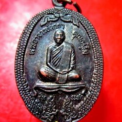 เหรียญรุ่นแรกพระอาจารย์คำผา สำนักสงฆ์แหลมพรหมเทพ ต.รำไวย์ อ.เมือง จ.ภูเก็ต สภาพสวยหวี๊ด หายากแล้วคับผม