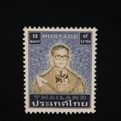 แสตมป์พระรูป ร.9 ชุดที่ 7 ดวงราคา 9 บาท ดวงเดี่ยว (ยังไม่ใช้)