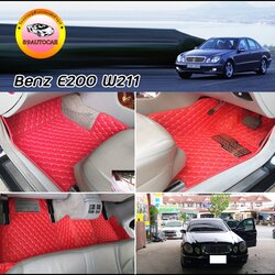 พรมปูพื้นรถยนต์ Benz E200 W211 เข้ารูป เต็มคัน