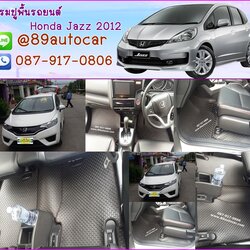 ขายพรมปูพื้นรถยนต์เข้ารูป Honda Jazz 2012 ลายกระดุมสีดำด้ายแดง