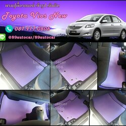 ยางปูพื้นรถยนต์เข้ารูป Toyota Vios 2012 ธนูสีม่วงขอบดำ