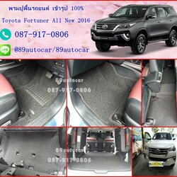 พรมปูพื้นรถยนต์ Toyota Fortuner 2015-2025 ไวนิลสีดำด้ายแดง
