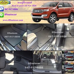 โรงงานพรมกระดุมเข้ารูปปูพื้นรถยนต์ Ford Everest 2016 ลายธนูสีเทาขอบดำ