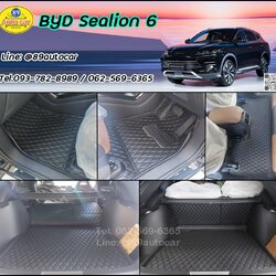พรมรถยนต์ BYD Sealion 6 (บีวายดี ซีไลอ้อนหก) ปูพรม VVIP ด้ายคู่ สีดำด้ายดำ เต็มคัน