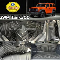 พรมรถยนต์ Tank300 ปูพรมVVIP สีดำด้ายทอง เต็มคัน