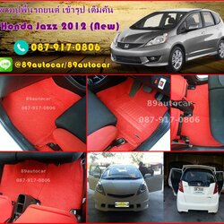 ขายพรมปูพื้นรถยนต์เข้ารูป Honda Jazz 2012 ไวนิลสีแดงขอบแดง