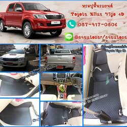ผ้ายางปูพื้นรถยนต์ Toyota Vigo 4 ประตู ลายกระดุมสีดำขอบดำ
