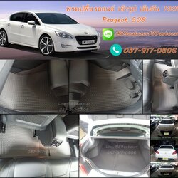 ยางปูพื้นรถยนต์เข้ารูป Peugoet 508 ลายธนูสีดำขอบดำ