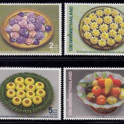 แสตมป์ชุด ขนมไทย ที่ระลึกงานสัปดาห์สากลแห่งการเขียนจดหมาย 2533 (ยังไม่ใช้)