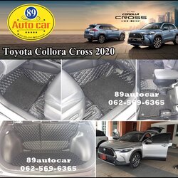 พรมรถ Toyota Cross ปูพรม7D สีดำด้ายฟ้า + พรมดักฝุ่นสีดำ รวมท้ายเก็บของ