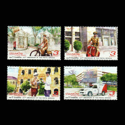 แสตมป์ไทย ชุด 135 ปี ไปรษณีย์ไทย ปี 2561 (ยังไม่ใช้)