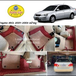 Toyota Collora Altis (โตโยต้า โคโรลล่า อัลติส) ปี 2001-2003 โฉมหน้าหมู ปูพรมVVIP สีแดงไวน์ด้ายทอง + ไวนิลครีม
