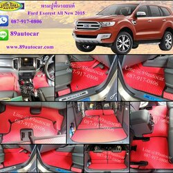 โรงงานพรมกระดุมเข้ารูปปูพื้นรถยนต์ Ford Everest 2016 ลายกระดุมสีแดงขอบดำ