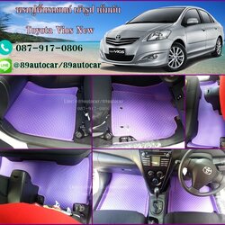 ยางปูพื้นรถยนต์เข้ารูป Toyota Vios 2012 กระดุมสีม่วงขอบม่วง