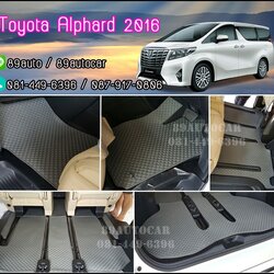 ผ้ายางกระดุมปูพื้นรถยนต์ Toyota Alphard 2015 กระดุมสีเทาขอบเทา