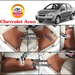 ขายพรมปูพื้นรถยนต์เข้ารูปราคาถูก ปูพื้น Chevrolet Aveo เข้ารูป
