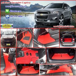 ขายพรมปูพื้นรถยนต์ราคาถูก Chevrolet Cabtiva ไวนิลสีแดงขอบดำ