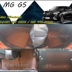 พรมปูพื้นรถยนต์ MG GS เข้ารูป เต็มคัน