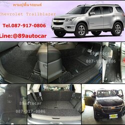 โรงงานพรมรถยนต์ Chevrolet Trailblazer ไวนิลสีดำ