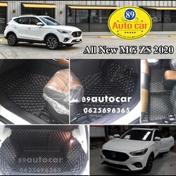 ขายพรมปูพื้นรถ New MG ZS Smartup 2020 เข้ารูป