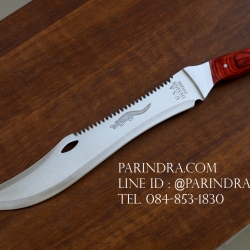 มีดใบตายตราจระเข้ กวัดแกว่ง ขาดสะบั้น ขนาด 18 นิ้ว